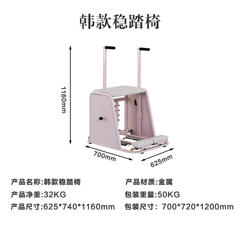 Sala de yoga en forma de cinco piezas conjunto de enseñanza privada de metal pilates gran equipo núcleo cama coreana barril de pilates doméstico