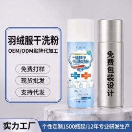 清洗/养护剂;干洗剂;防锈润滑剂