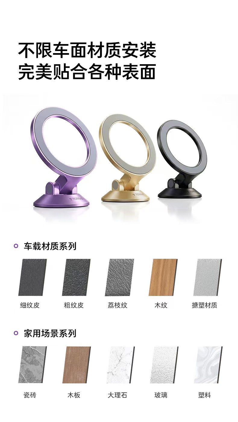 Tulas Car Phone Holder 2026 New Model Magnetic Mount for In-Car Navigation on the Center Console