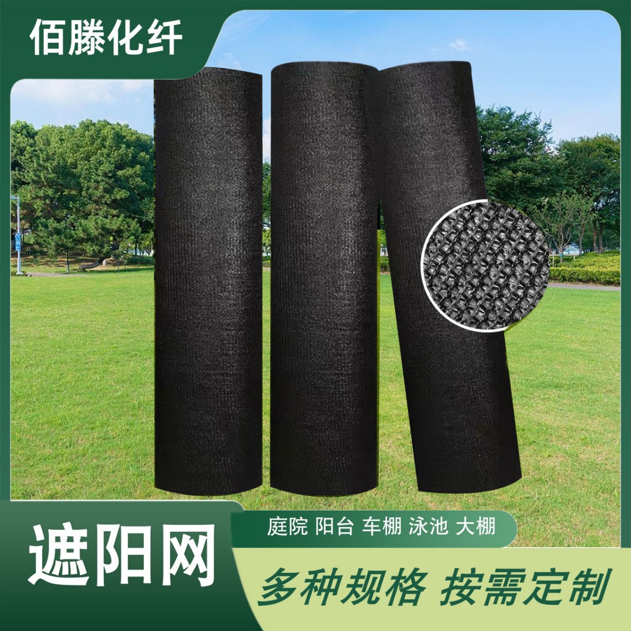 黑色遮阳网整卷遮阳网大棚农用遮阳防晒网庭院绿植花卉遮阴遮光网