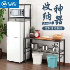 Wholesale DIY Shelf Bracket Accessories Mesh Pipe Plate for Free Combination Kitchen Desk TV Stand