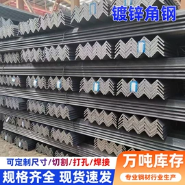 镀锌板;镀锌管;焊管