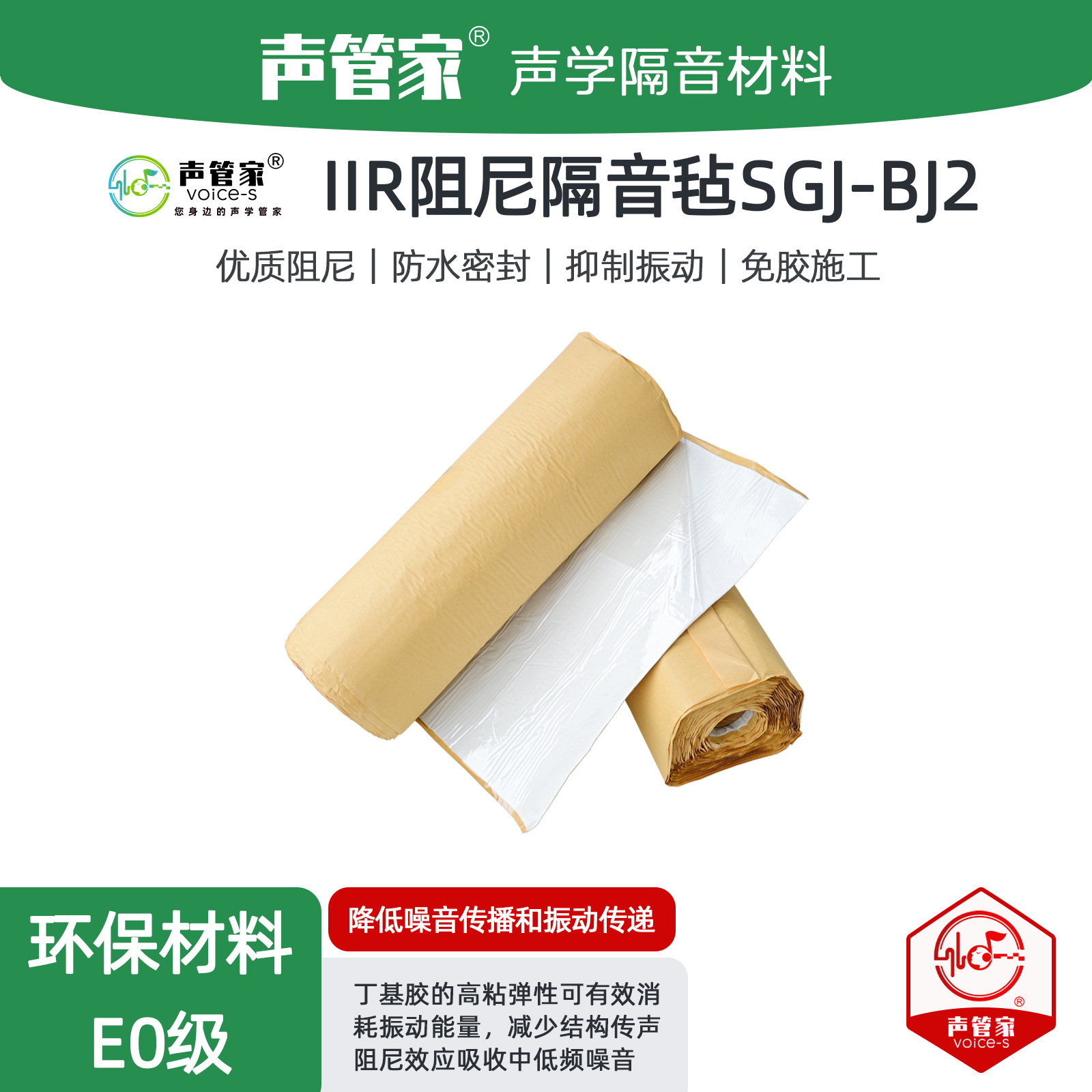 Environmentally Friendly Double-Adhesive Damping Soundproofing Felt 2mm Ktv Piano Room Audio-Visual Room Wall Ceiling Soundproofing Decorative Material