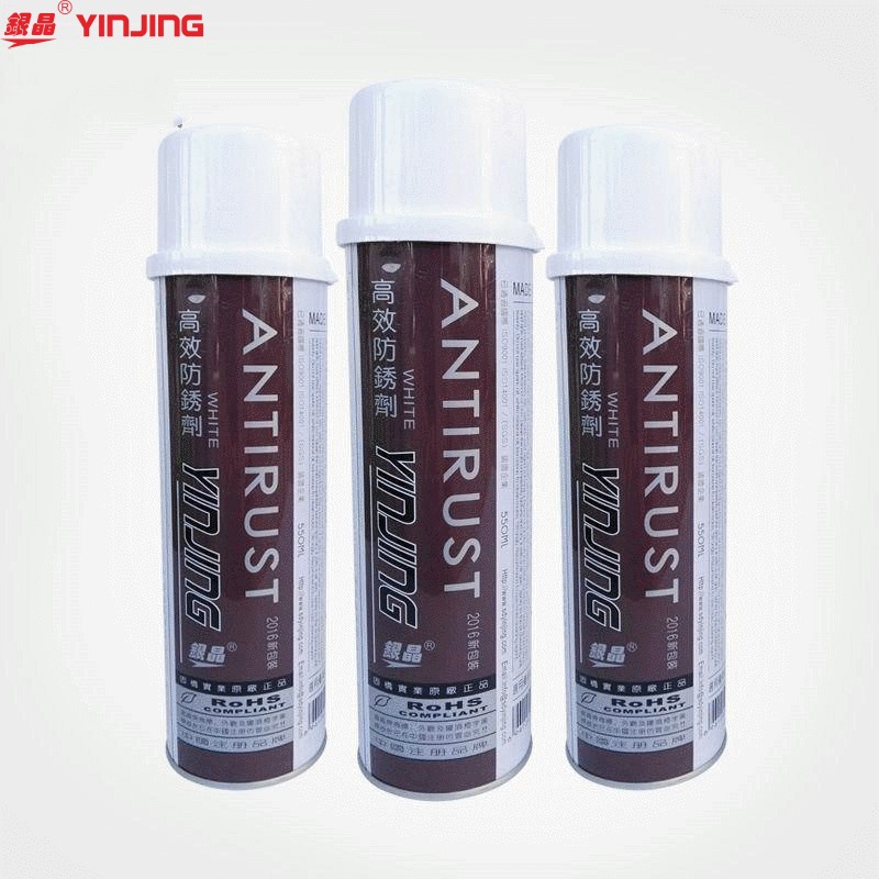 厂价银晶高效防锈剂白色AH-22W 550ML模具防锈专用模具白色防锈剂