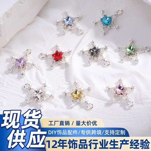 �p�ݲ�ɫ������ʯ�������΢��y�� DIY�ֹ��Ʒ�쉋�������l