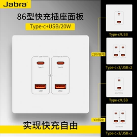 墙壁插座;轨道插座;墙壁开关