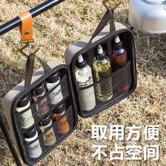 多機能調味料ボトルセットアウトドアキャンプバーベキューピクニックポータブルボトル調味料瓶塩瓶漏れ防止