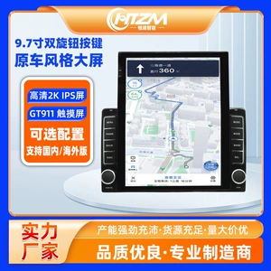 9.7 düym Carplay ikili fırlanan portativ simsiz ekran HD Bluetooth təsvir istehsalçısı