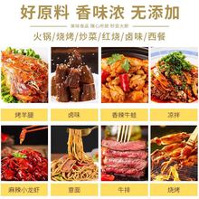 五香卤料包配方炖肉卤酱料包卤猪蹄牛肉卤水家庭卤小包装调味香料