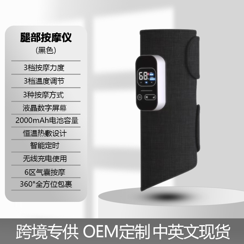 国境を越えた脚マッサージ器全自動熱溶着揉み筋肉リラックス足治療機エアバッグ挟み下腿マッサージ器|undefined
