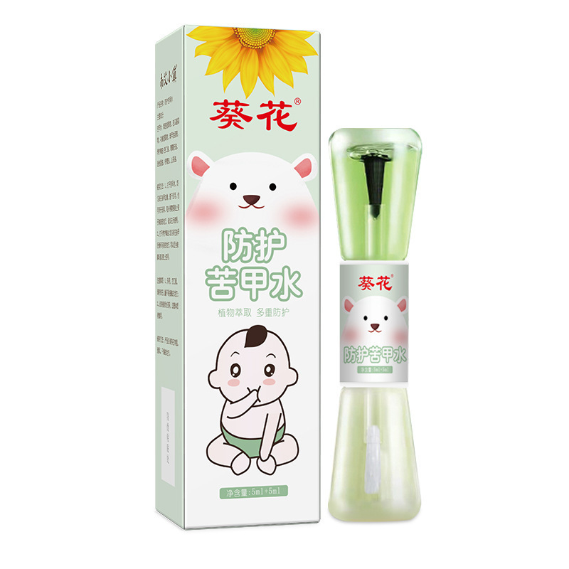 葵花儿童防护苦甲水戒吃手指甲宝宝苦味剂防啃咬手指神器5ml+5ml|undefined