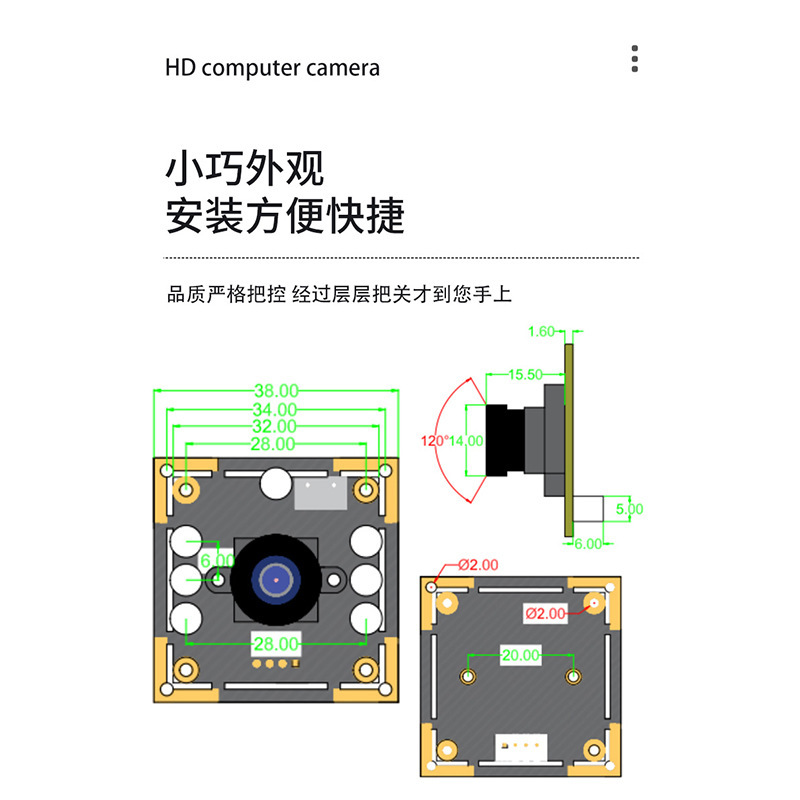 200万摄像头模组星光级高清像素USB免驱动摄像模组GC2053|undefined