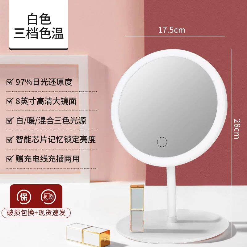 LED-подсветка, настольное ручное зеркало, для интернет-знаменитостей