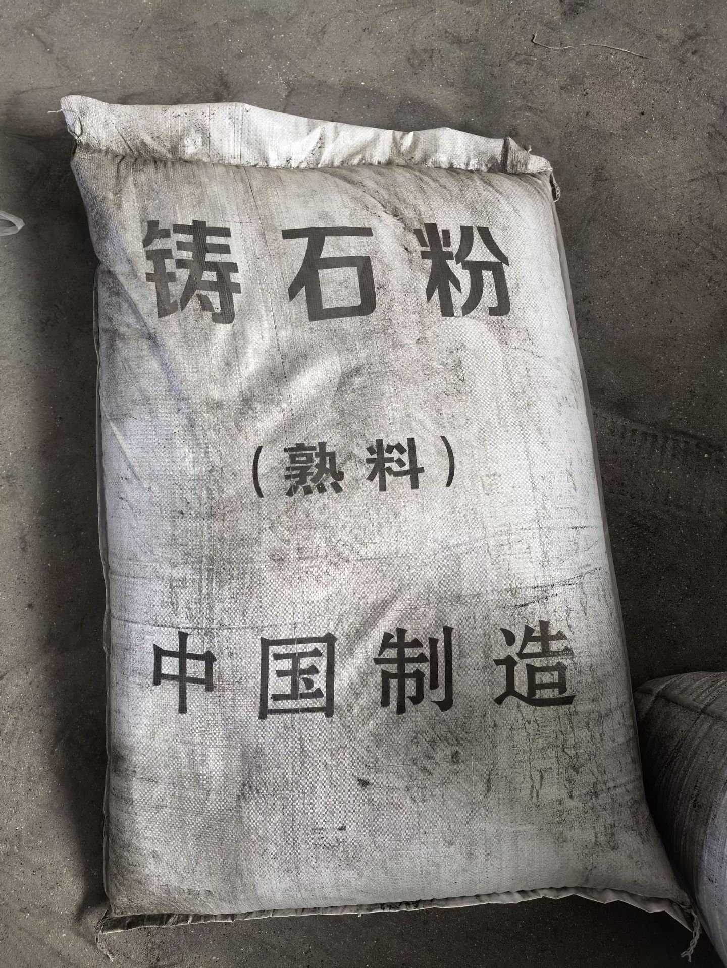 微信图片_20250324095952