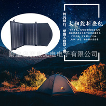15w黑色縫制防潑水折疊式太陽能電池板DC,USB便攜式電源手機充電