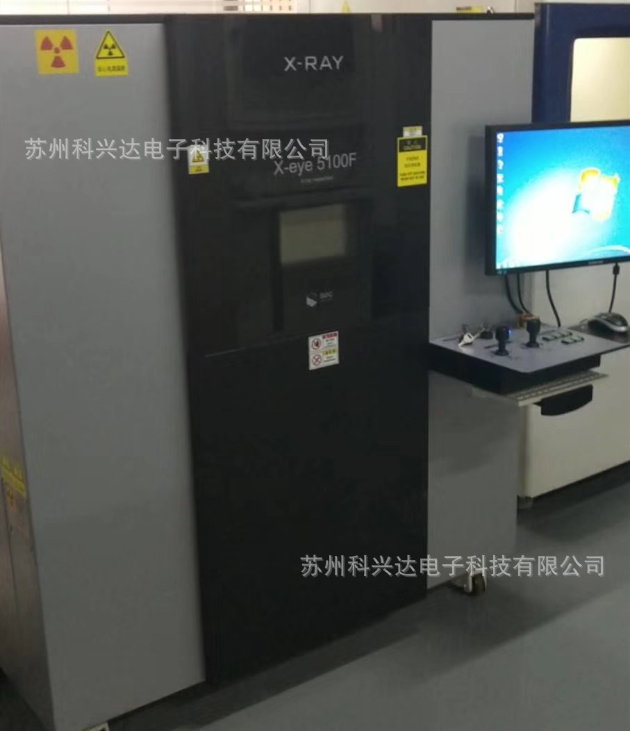 供应维修回收贴片机DEK印刷机岛津Xray探伤设备