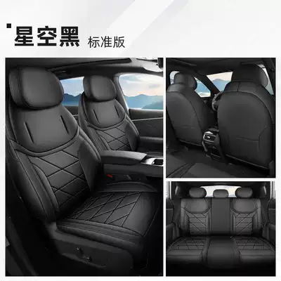 Leather Seat Cover, Modelə uyğun (Original) oturacaq örtükləri - starry-black-standard-edition-note-the-model-year