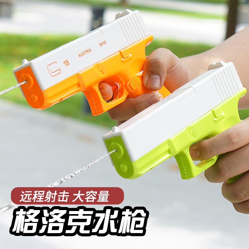Glock gran cañón de agua manual de cañón de verano al aire libre cañón de agua pequeño juguete de playa para niños