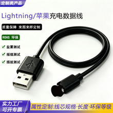 Lighting充电线苹果充电线数据线适用苹果iphone14手机系列充电线