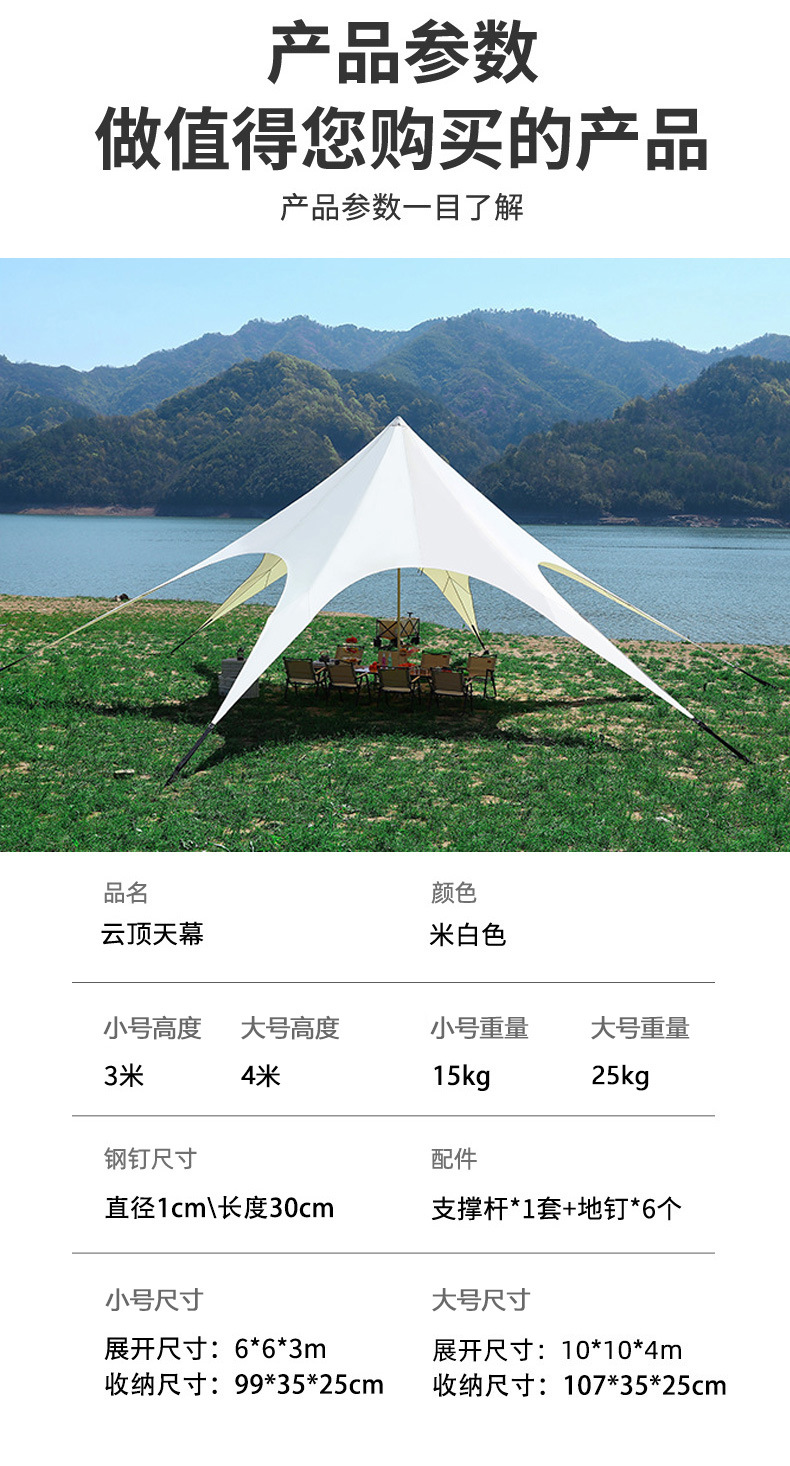 in stock wholesale Genting three peaks canopy butterfly tent outdoor twin peaks oversized canopy camp rainproof sunscreen