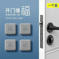 Противоударная дверная ручка Фу коврик для защиты от столкновений задняя стена двери гостиная спальня закрытая прокладка силиконовая защитная прокладка оптом
