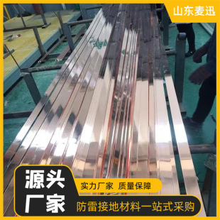 ������~���50X5 40*4 ��~䓰� ˮƽ�ӵؾ� ��~䓽g��120ƽ��
