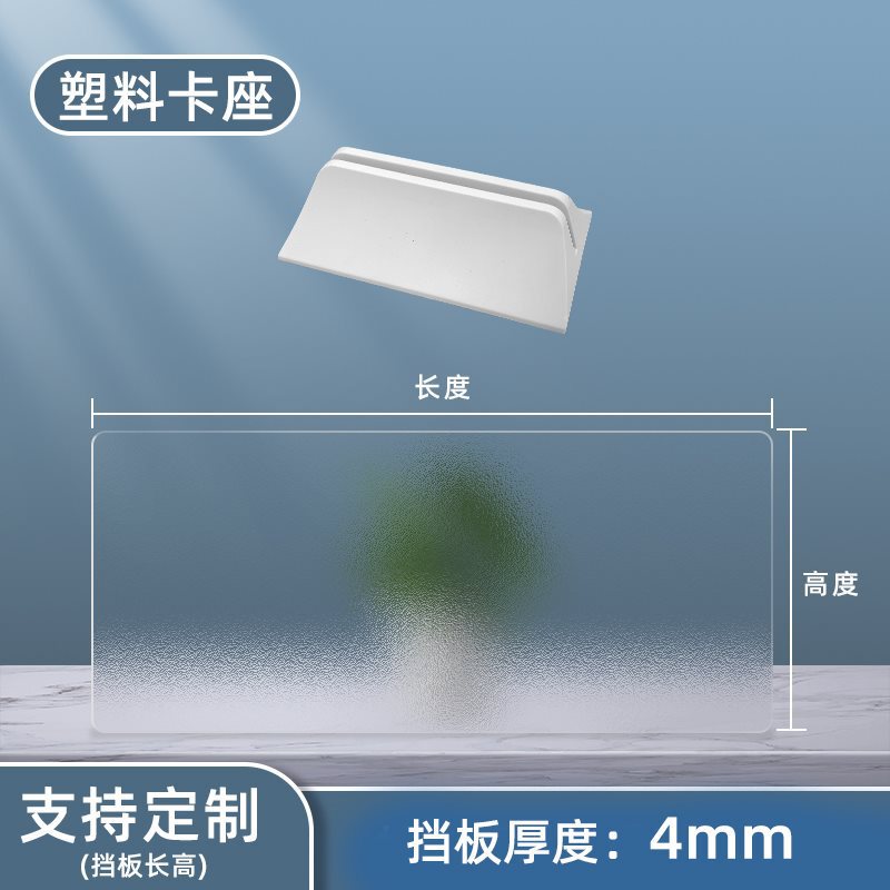 新品办公桌面屏风挡板磨砂透明隔板尺寸支持可定书桌课桌办公桌分|undefined