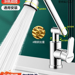 �Cе��ˮ���^ϴĘ���f�����ˮ�ؼ����l���gԡ��ϴ��������̨����