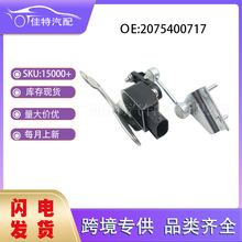 2075400717�����ڱ���W212  ������� �����߶ȴ�����