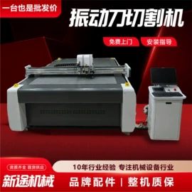 皮革加工;激光切割机;打样机