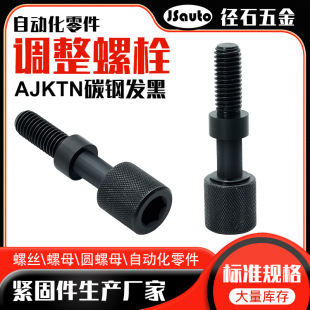 PAZ31�����ǿםL�����o���{����˨ �l�әC�b��܉���D���AJKT��˨