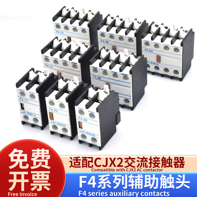 Cjx2 Ac Contactor Auxiliary Contacts F4-11 20 22 13 31 40 04La1-Dn22 2 Open 2 Closed