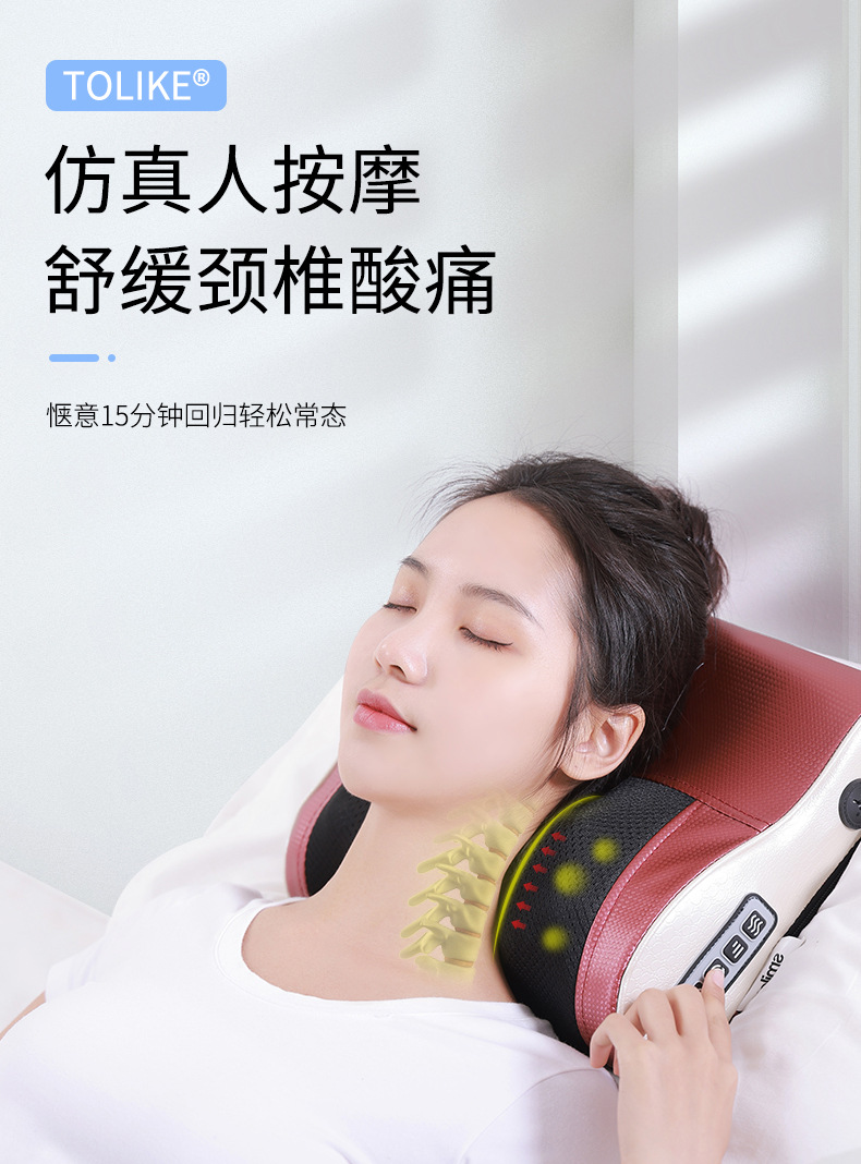 按摩枕-_01.jpg
