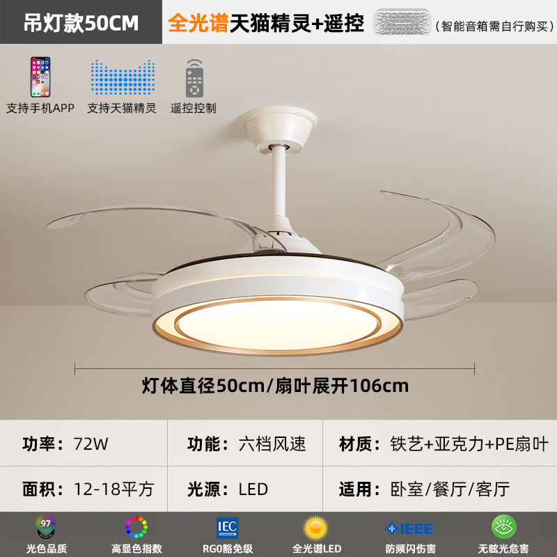 [Selección estricta] lámpara de ventilador silenciosa moderna y simple ventilador de techo de gran viento lámpara de techo de sala de estar