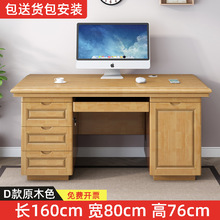 ��̖����ľɫ��X�� ���y��ľ���s�k���Ҽ��Î����Cλ��X�k����