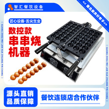 串串烧机亚马逊外贸台式数控数显款大尺寸糖葫芦机食品级电加热