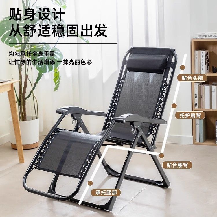 躺椅折叠午休一名午睡家用阳台沙滩两用藤椅懒人沙发椅