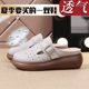 Lazy Baotou Half Slippers Women's Outer Wear 2024 New Women's Summer Hollow Breathable Flat Casual Half Slippers Women's Shoes