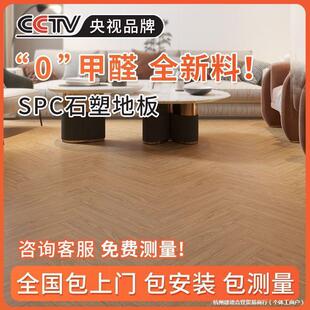 SPCʯ�ܵذ���÷��¸���ľ�ذ�ɴuֱ��䁷�ˮ5mm΢��ʯ�i������