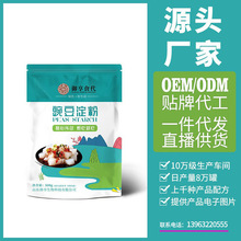 ����ʳ�����㶹�������l�כ����Ҝ��{�Ϻ決���ù���ԭ��500g���b