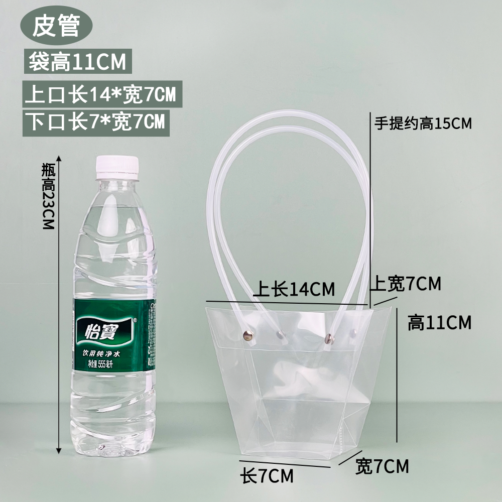 Ins bolsas de regalo de flores transparentes bolsas de mano bolsas de regalo pastel postre cuadrado ramo de flores bolsas de plástico