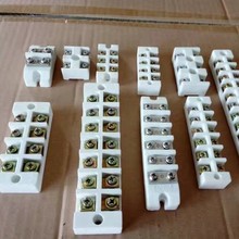 高频瓷陶瓷接线端子排 耐高温绝缘两位接线排 不锈钢接线柱 60A