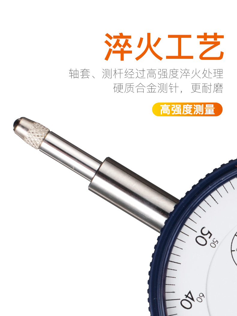 三豐Mitutoyo指針式百分表2046A 2044A