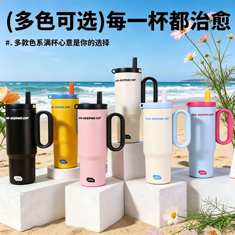 Ice霸 Cup, Large Capacity, High-Looking, Stylish Thermos Cup for Women, 316 Stainless Steel, Custom-Made by Manufacturer, Vacuum Cold Water Cup Ice霸 Cup, Large Capacity, High-Looking, Stylish Thermos Cup for Women, 316 Stainless Steel, Custom-Made by Manufacturer, Vacuum Cold Water Cup