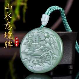 批发多色和田外蒙料山水玉牌吊坠风景牌无事牌一帆风顺菠菜绿圆牌