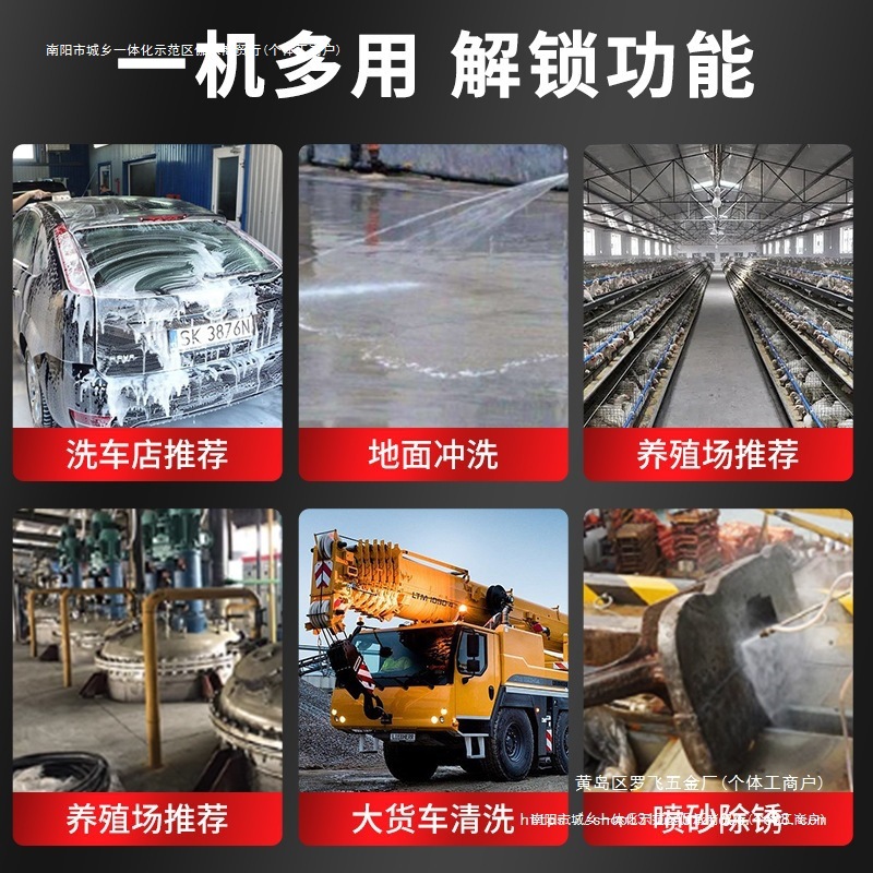 380V大功率高压清洗机养殖场洗车机220V黑猫商用洗车高压泵家用店
