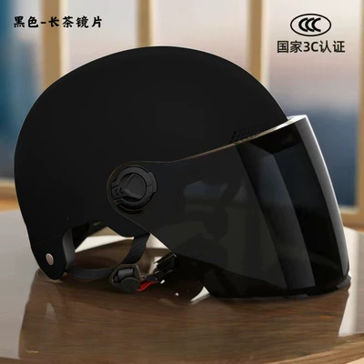 Helmet Motorcycle Men's Protective All-Season Motosiklet kaskı (dəbilqə) - black-long-tea-lens