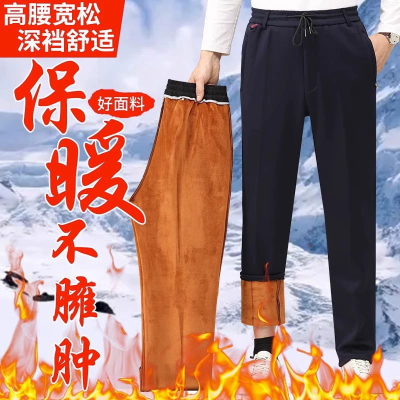 Warm trousers for boys, golden velvet down jacket, for middle age