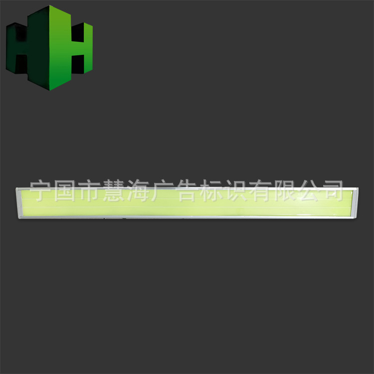 超高亮自发光消防疏散指示条，低位疏散指示标志