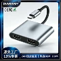 mstusb二合一type-c集线器
